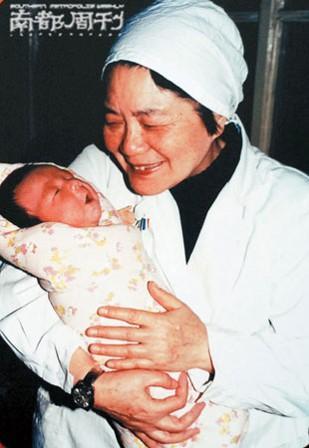首席专家
